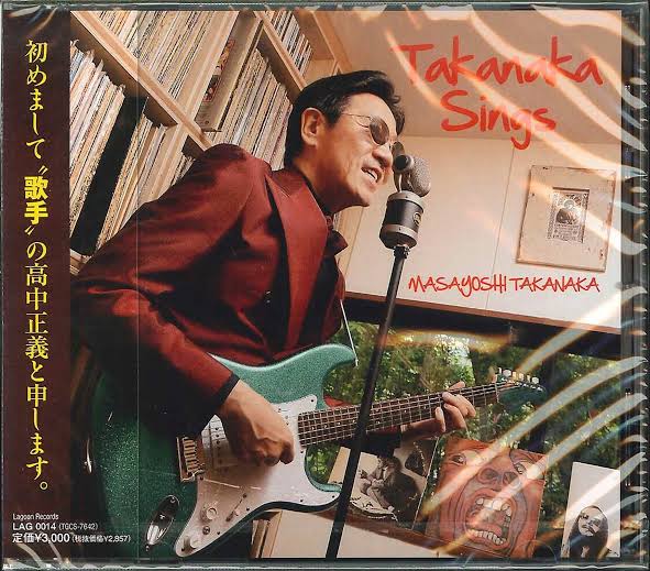 Masayoshi Takanaka - Takanaka Sings (CD) (US Import)