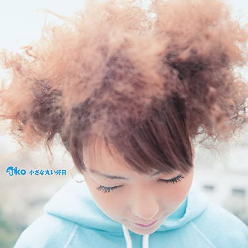 Aiko - Chiisana Marui Koujitsu (2LP) (Vinyl) (US Import)