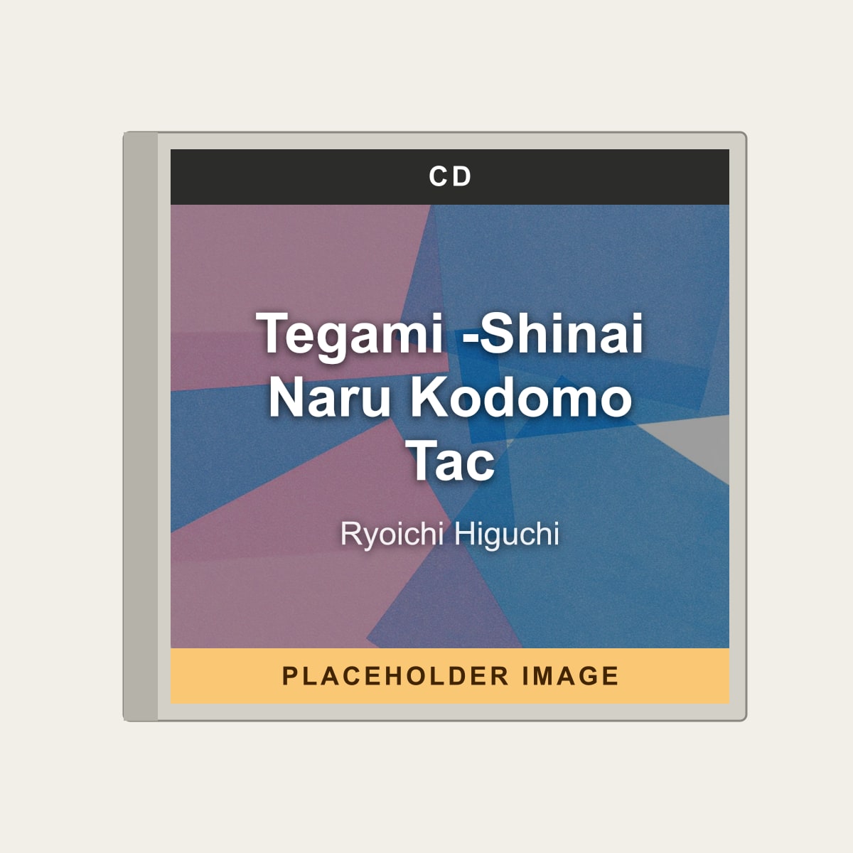 Ryoichi Higuchi - Tegami -Shinai Naru Kodomo Tac (CD) (US Import) - placeholder image