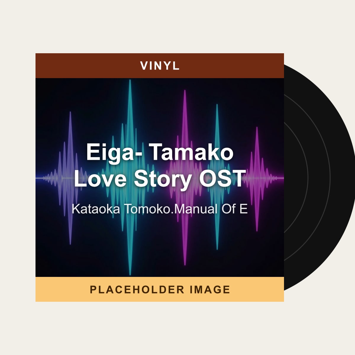 Kataoka Tomoko.Manual Of E - Eiga- Tamako Love Story OST (Vinyl) (US Import) - placeholder image