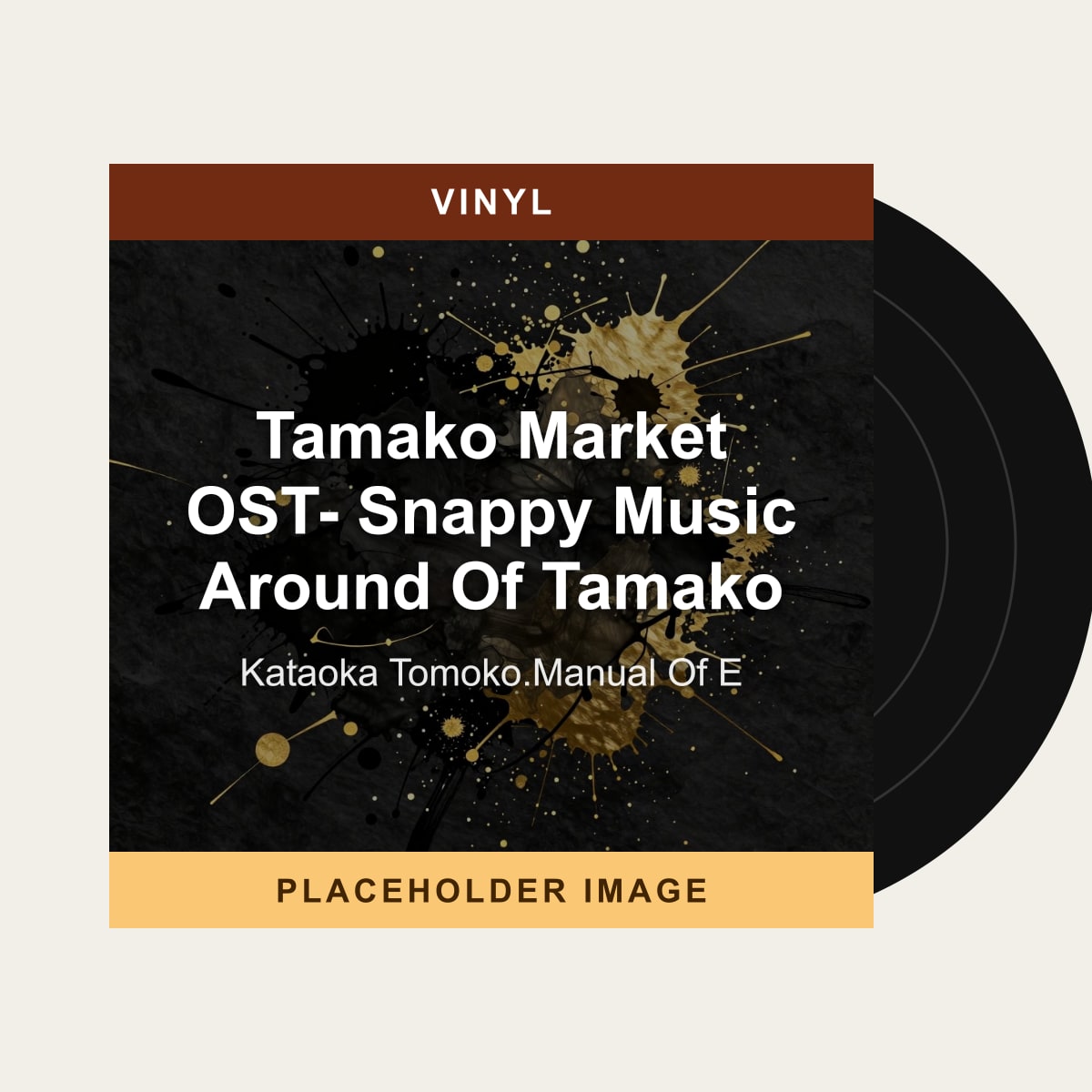 Kataoka Tomoko.Manual Of E - Tamako Market OST- Snappy Music Around Of Tamako (Vinyl) (US Import) - placeholder image